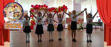 Танец под песню "Катюша"